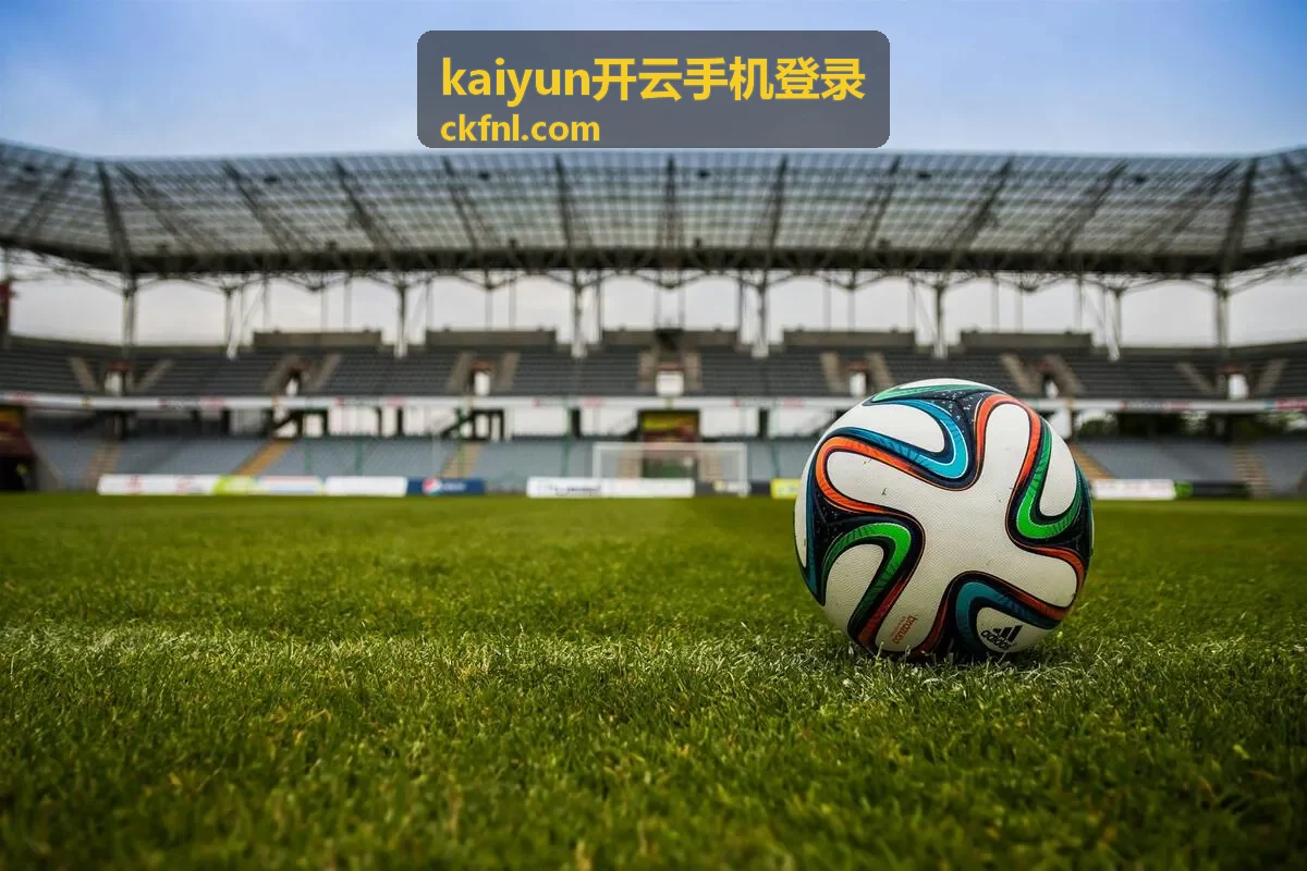 kaiyun开云手机登录安全提醒
